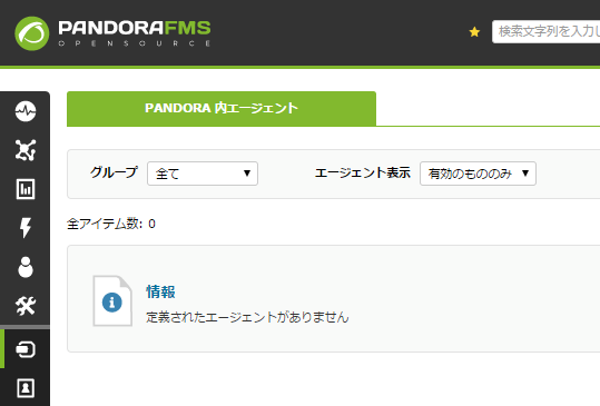 Pandora FMSの翻訳機能を拡張:日本語表示例