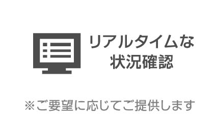 GCP監視コンソール＋ポータルサイト