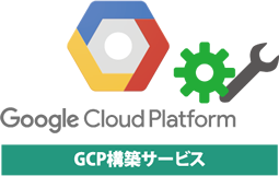 Google Cloud Platform