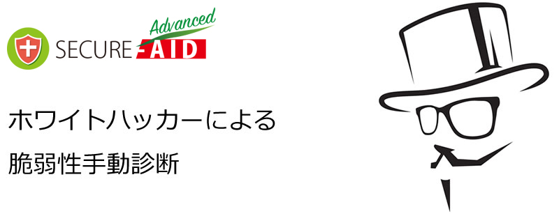 SECURE-AID Advanced