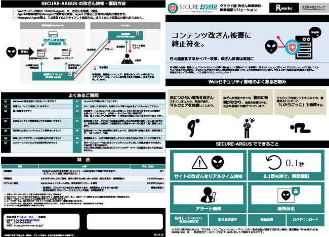 表紙