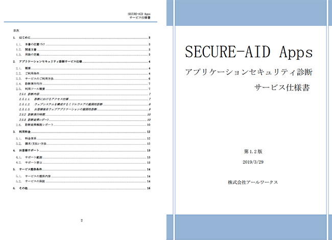 表紙