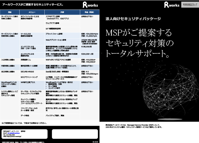 表紙