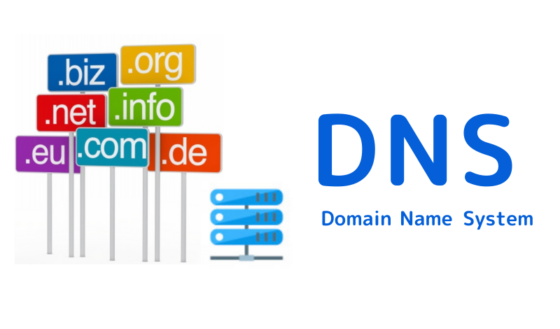 DNS(DomainNameSystem)