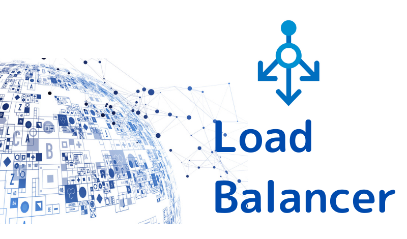 Load Balancer とは？