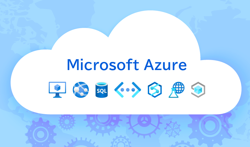 Microsoft Azureとは？導入のメリット、Azureが向いている企業について解説！