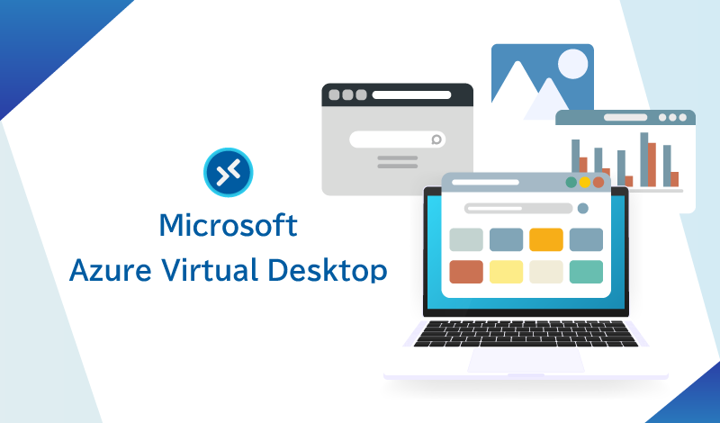 Azure Virtual Desktop（AVD）とは？Microsoftが提供するVDIの特徴を解説