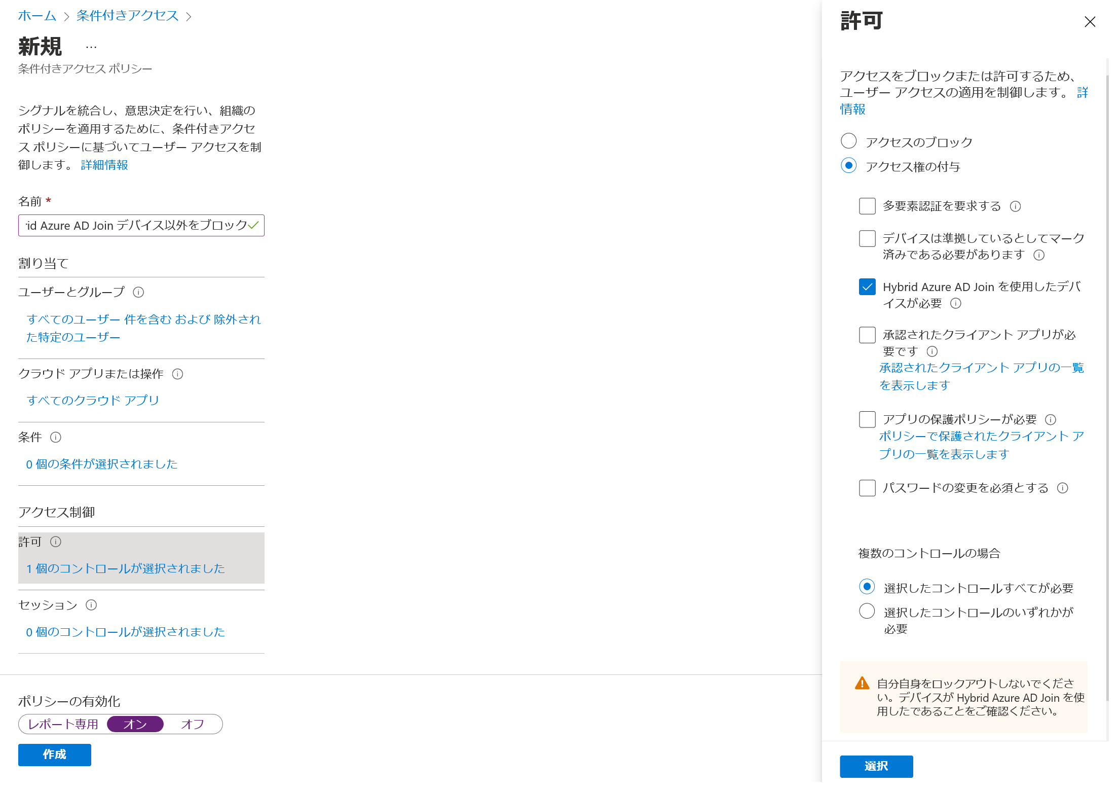 アカウント てい 適用 に ない が よう できる です デバイス され microsoft リンク Connectへのリンクを使用して新しいレベルにWindows