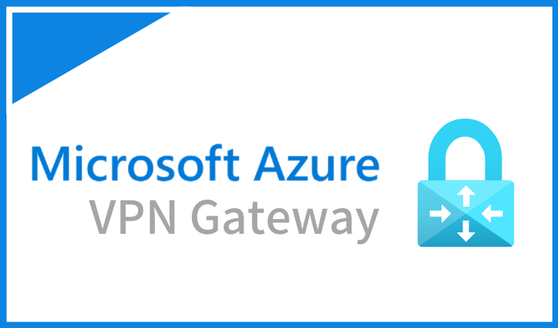 Azure VPN Gatewayとは？VPN Gatewayの冗長化や料金なども解説