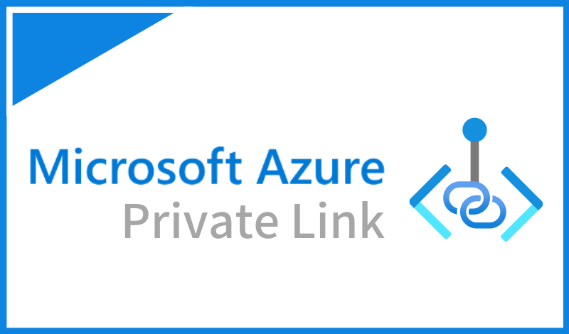 Azure Private Linkとは？サービスエンドポイントとの違いも解説