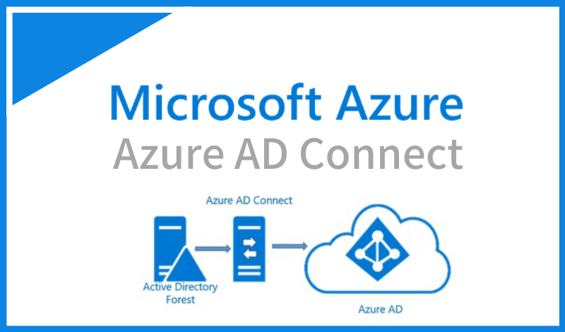 Azure AD Connectとは？オンプレミスとクラウドの両方で使えるアカウント管理ツール