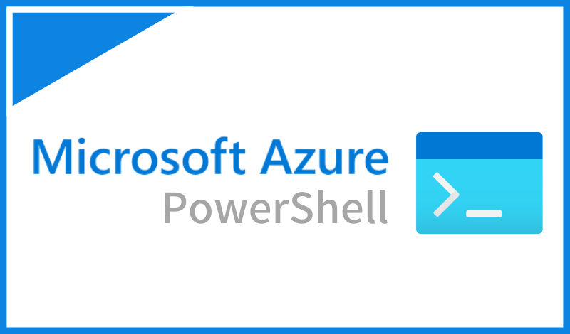 Azure PowerShellとは？Azure CLIとの違いと用途、自動化についても解説