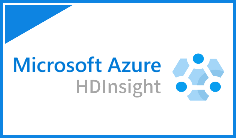 Azure HDInsightとは？分散データ処理サービスについて解説