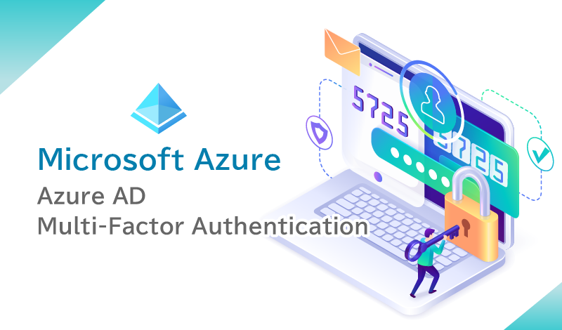 Azure AD Multi-Factor Authenticationとは？Azureにおける多要素認証の実現方法を解説
