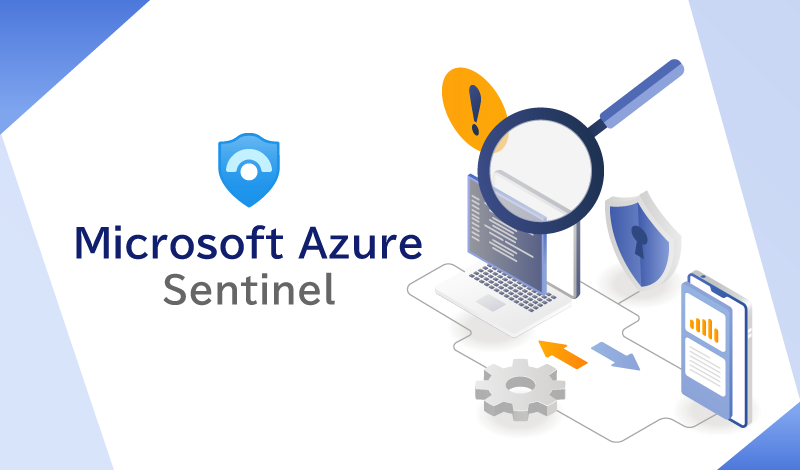 Azure Sentinelとは？企業のセキュリティを総合的に高めるインテリジェントな方法を解説