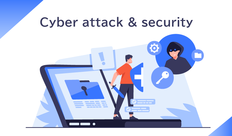 サイバー攻撃の目的とは？最新のサイバー攻撃の動向とトレンドについて解説