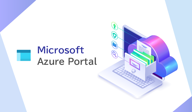 Azure Portalとは？統合型コンソールの概要と機能、使い方を解説