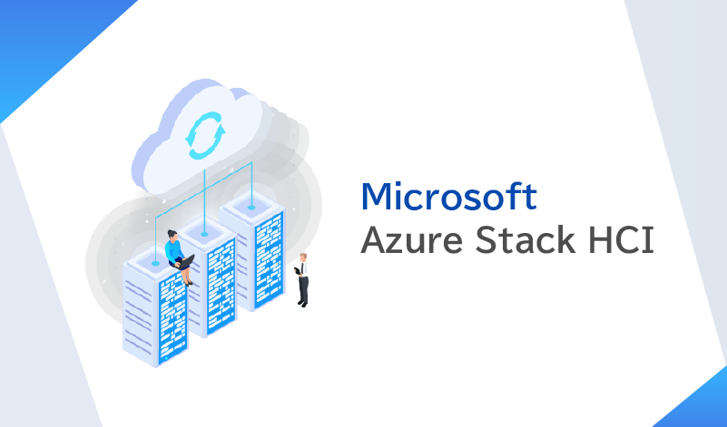 Azure Stack HCIとは？