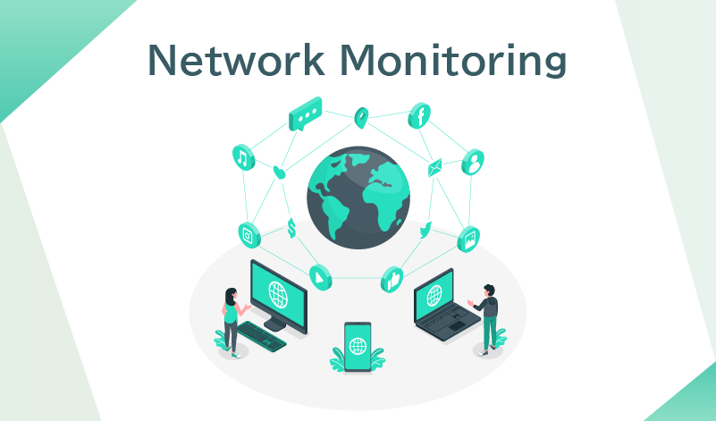 今改めて注目されるネットワーク監視の重要性とは？