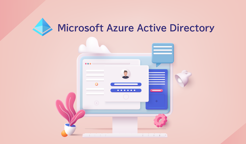 Azure Active Directory（Azure AD）でできるユーザー管理機能の基本について解説します！