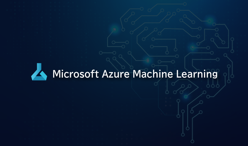 Azure Machine Learningとは？今注目のクラウド機械学習サービスについてクラウドサービスを解説します！