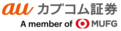 au カブコム証券株式会社