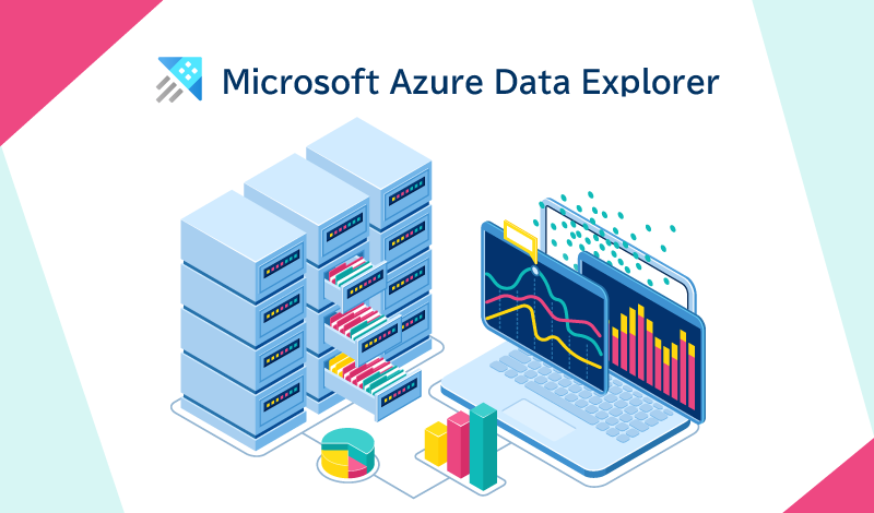 Azure Data Explorerとは？Azureが提供する大量データのリアルタイム分析プラットフォームについて解説します！