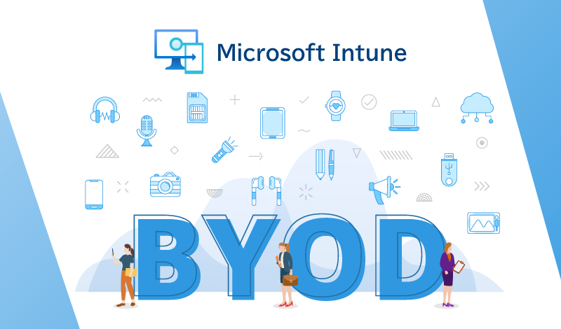 IntuneでBYODをどう実現する？BYODのセキュリティ対策も踏まえた実現方法を解説