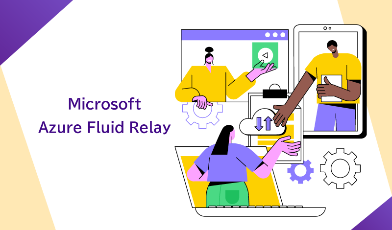 リアルタイムなデータ共有を実現できる Azure Fluid Relay ついて解説します！