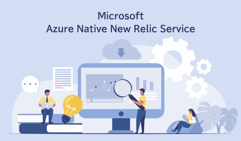 Azure Native New Relic Serviceとは？フルスタックの可観測性を実現