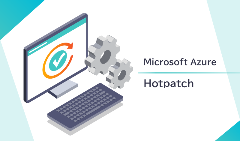 仮想マシンの再起動を回避して長期運用を実現！ホットパッチ機能について解説します！