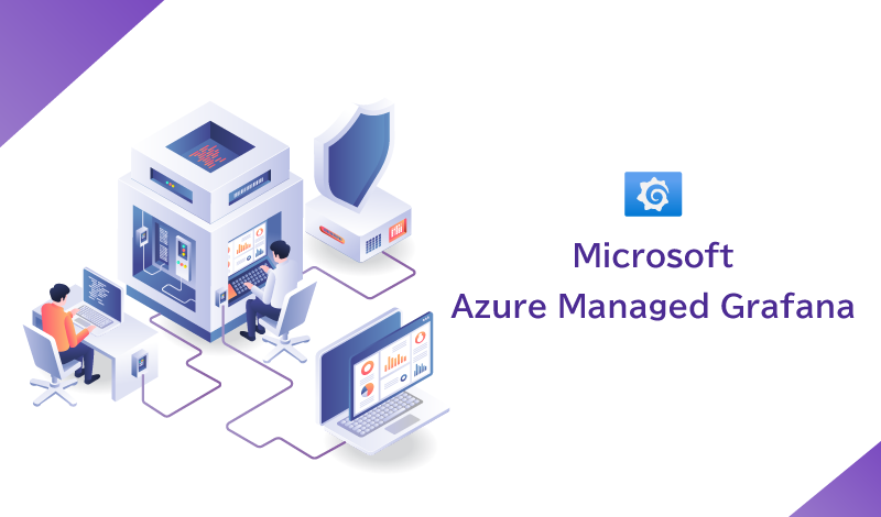 Azure Managed Grafanaとは？効率的なデータ視覚化プラットフォーム