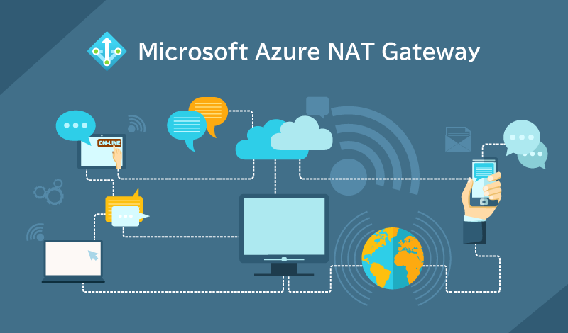 Azure NAT Gatewayとは？高いセキュリティと効率性を備えたネットワーク構築を解説