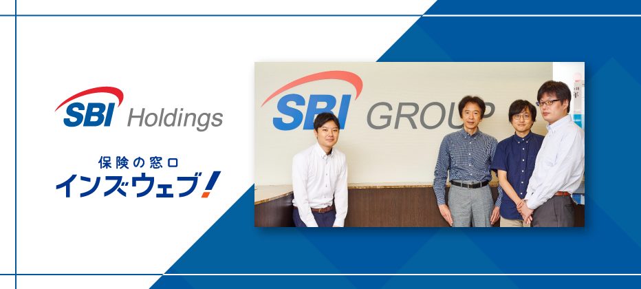 SBI ホールディングス株式会社