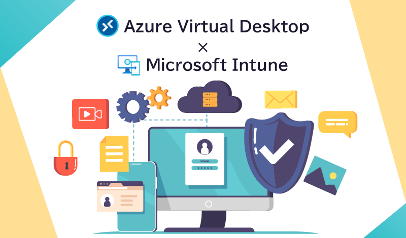AVDとIntuneを併用しよう！デバイス管理とセキュリティの課題を解決