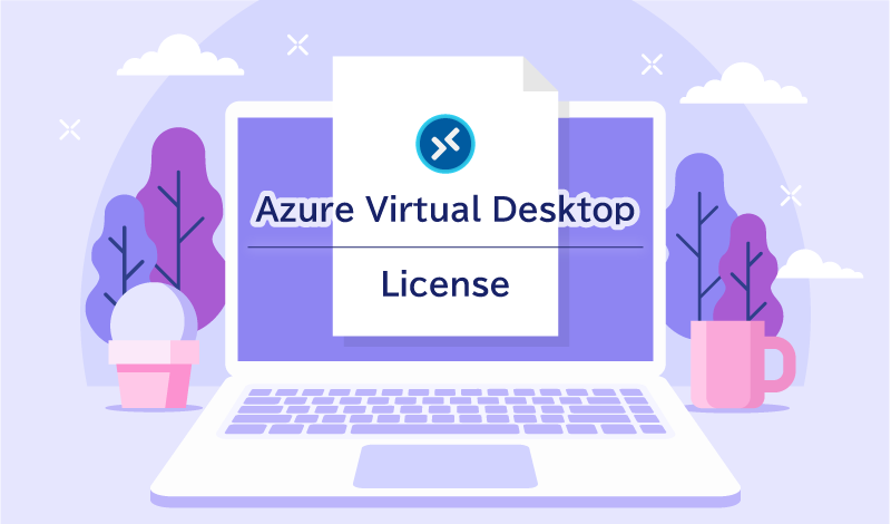 AVDで必要なライセンスとは？Azure Virtual Desktop（AVD）のライセンスに関するベストプラクティスを解説