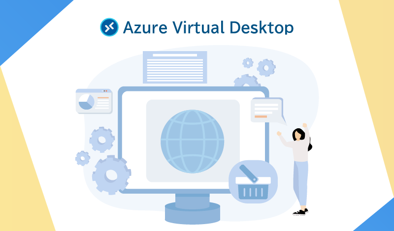 Azure Virtual Desktop の使い方は？適切な設定方法を解説