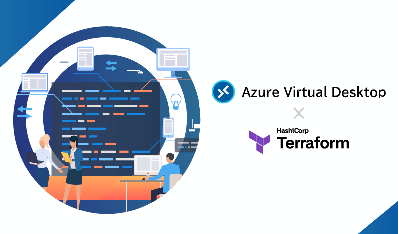 Terraformの活用でAzure Virtual Desktopを効率的に運用しよう！