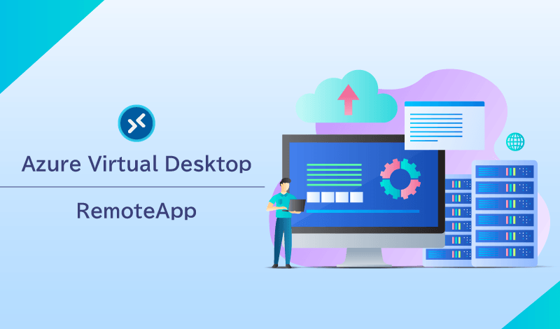 Azure Virtual Desktop上のRemoteAppとは？効果的にアプリケーションを活用する方法を解説