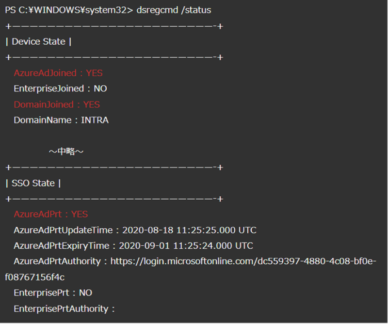 Hybrid Microsoft Entra JoinでのGPOによるIntune自動登録設定