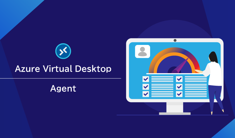 Azure Virtual Desktop エージェントとは？リモートデスクトップ環境に欠かせない役割と導入方法を解説