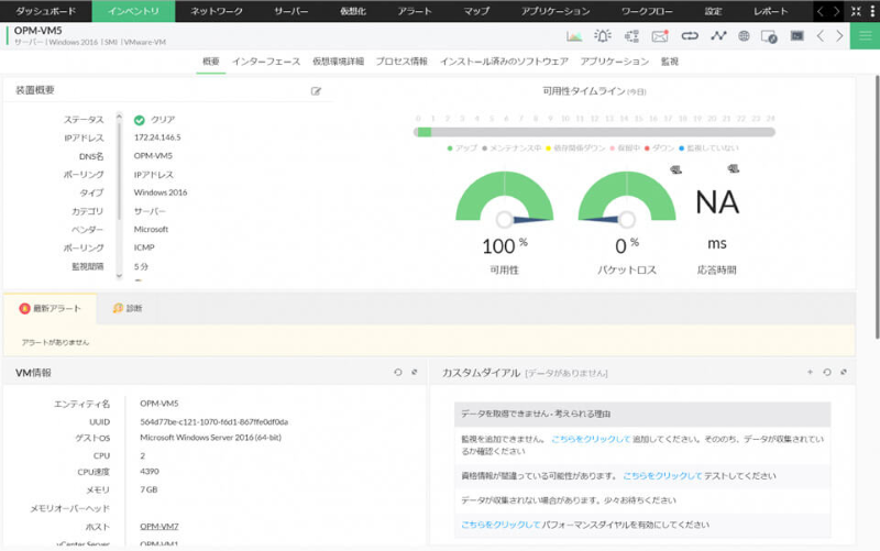 リソース管理