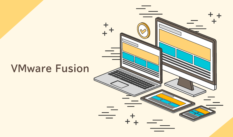 VMware Fusionとは？主要機能や設定方法、使用例を紹介