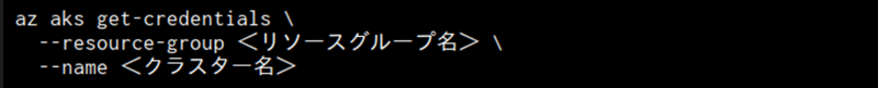 資格情報を取得