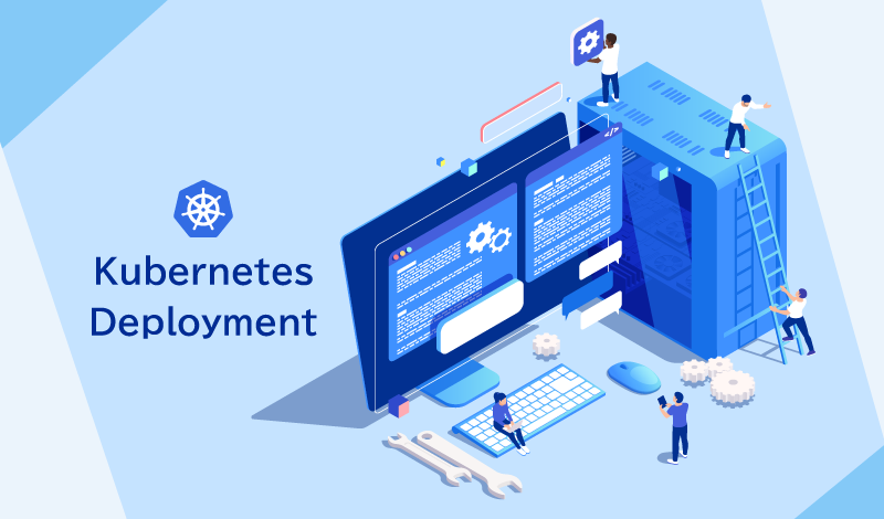 Kubernetesデプロイメントとは？運用面におけるメリットから効率化のポイントまで徹底解説