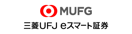 三菱UFJ eスマート証券株式会社