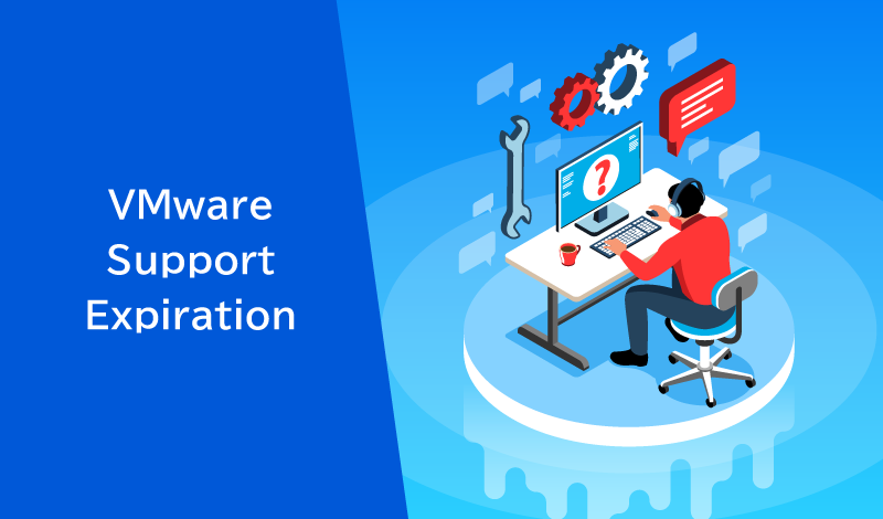 VMware製品のサポート期限に注意! vSphere 7終了の影響と移行先の選び方