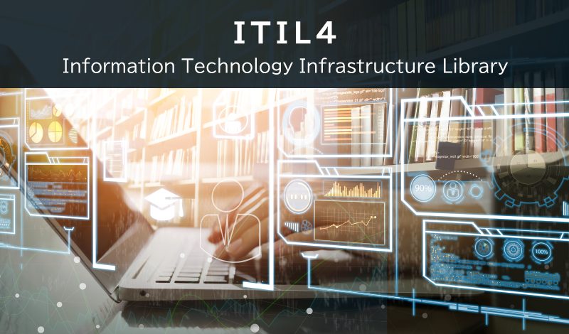ITIL4とは？運用の品質を高めるための最新フレームワークを解説