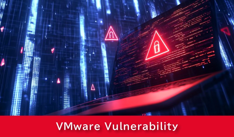 VMware製品の脆弱性に注意！最新CVEとセキュアな運用のポイントを解説