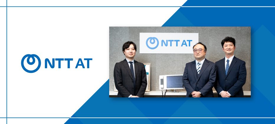 NTT アドバンステクノロジ株式会社